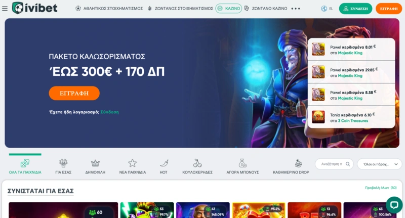 Ivibet Homepage