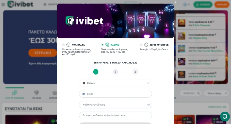 Ivibet Login